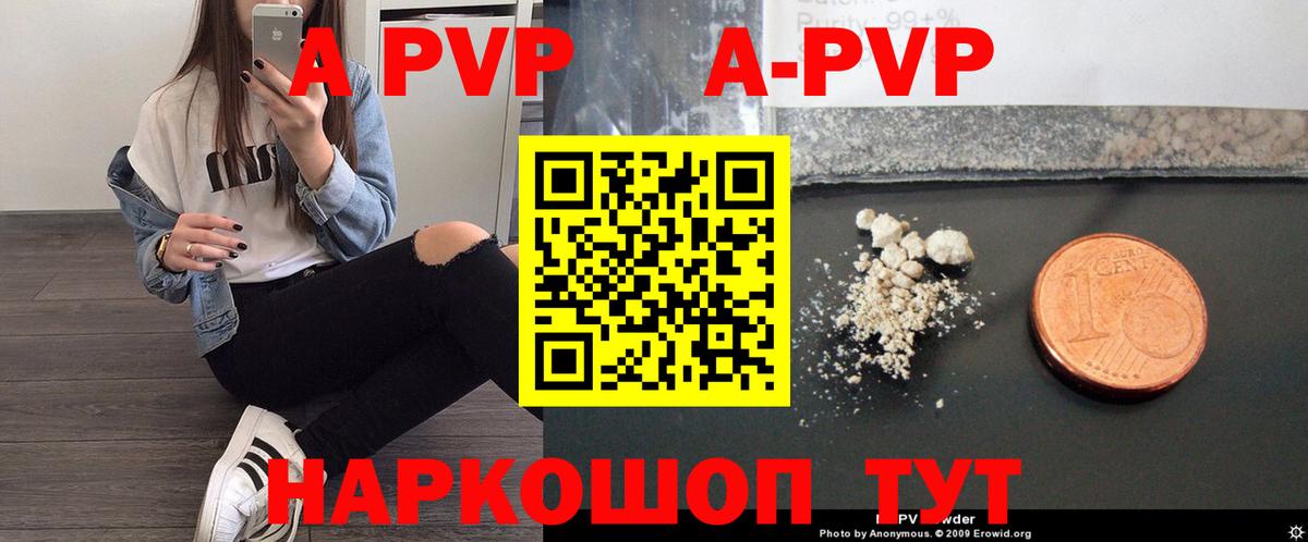 A PVP СК КРИС Кизляр