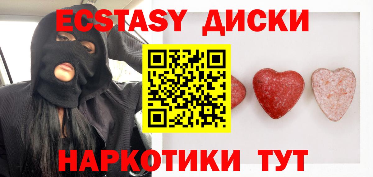 Кизляр  Ecstasy  Вход с VPN  ЭКСТАЗИ Punisher 