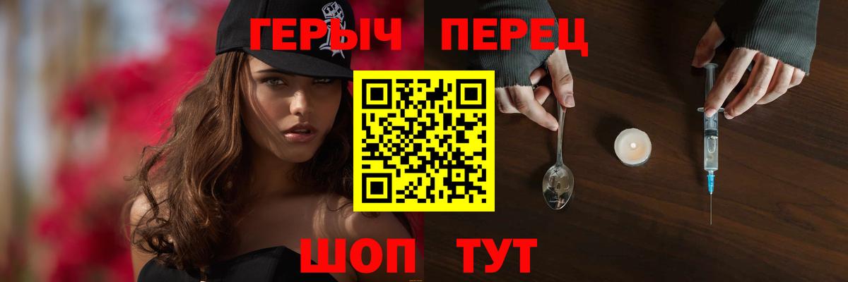 Кизляр  Героин Афган  Вход с VPN 