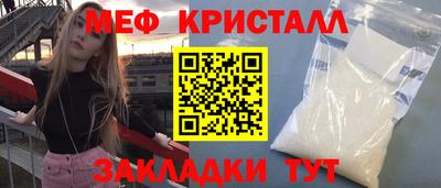 молекула духа Кунгур