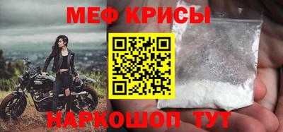 молекула духа Кунгур