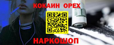 молекула духа Кунгур