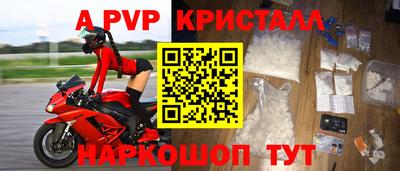 молекула духа Кунгур