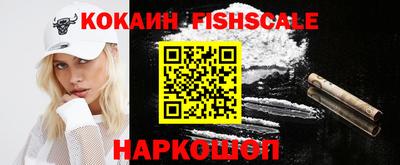 молекула духа Кунгур