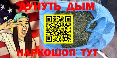 молекула духа Кунгур