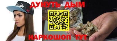 шишки Кумертау