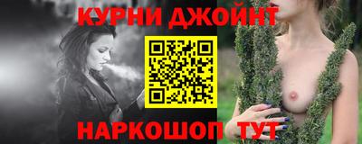 молекула духа Кунгур