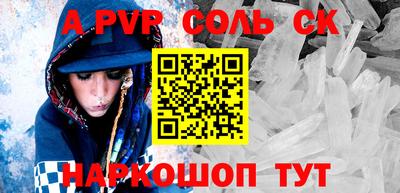 молекула духа Кунгур