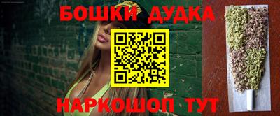 шишки Кумертау