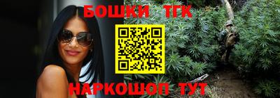 молекула духа Кунгур