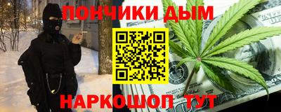 шишки Кумертау