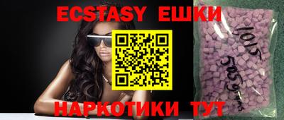 молекула духа Кунгур