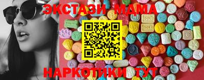 молекула духа Кунгур