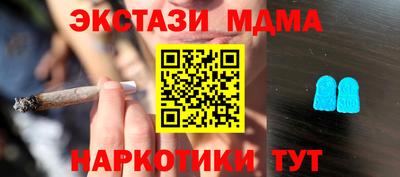 молекула духа Кунгур