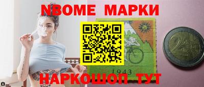 молекула духа Кунгур