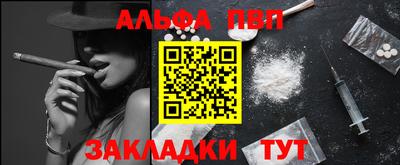 молекула духа Кунгур