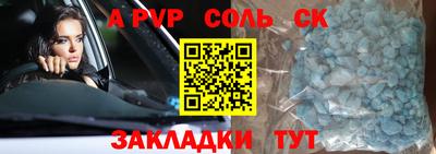 молекула духа Кунгур