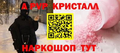 молекула духа Кунгур