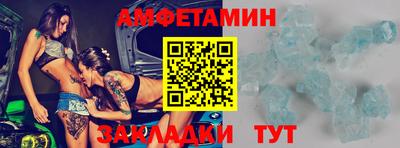 молекула духа Кунгур