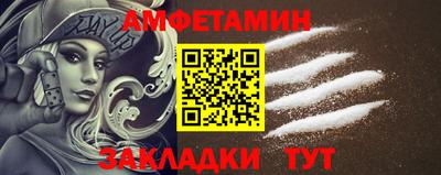 шишки Кумертау