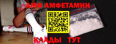 молекула духа Кунгур