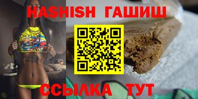 шишки Кумертау