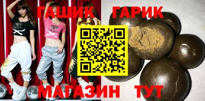 шишки Кумертау