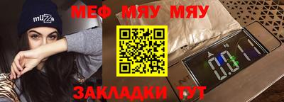 шишки Кумертау