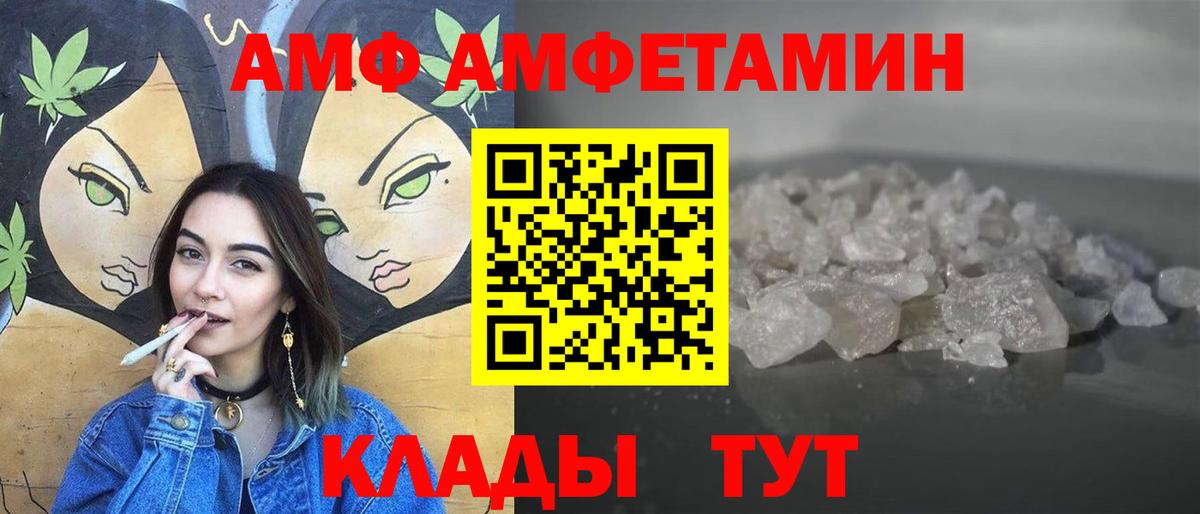 МЕТАМФЕТАМИН Декстрометамфетамин 99.9%  Вход с VPN  Кизляр  МЕТАМФЕТАМИН Декстрометамфетамин 99.9% 
