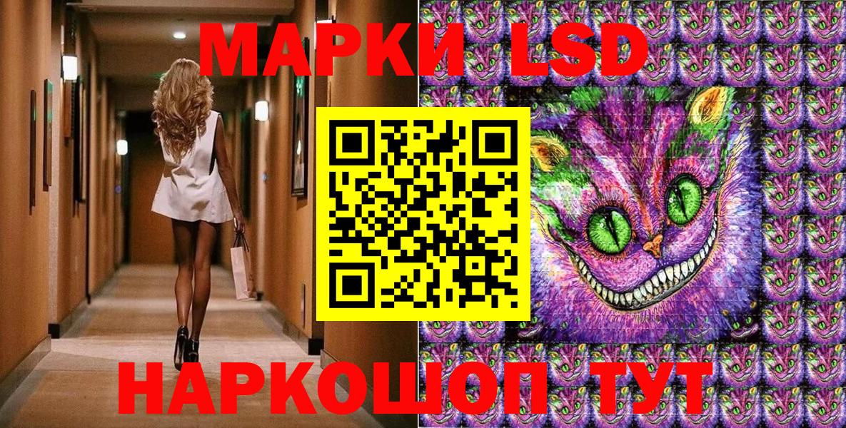 Наркотические марки 1,8мг Кизляр